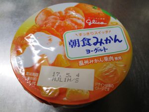 グリコ朝食みかんヨーグルトのタグが付いた記事 よろず備忘録